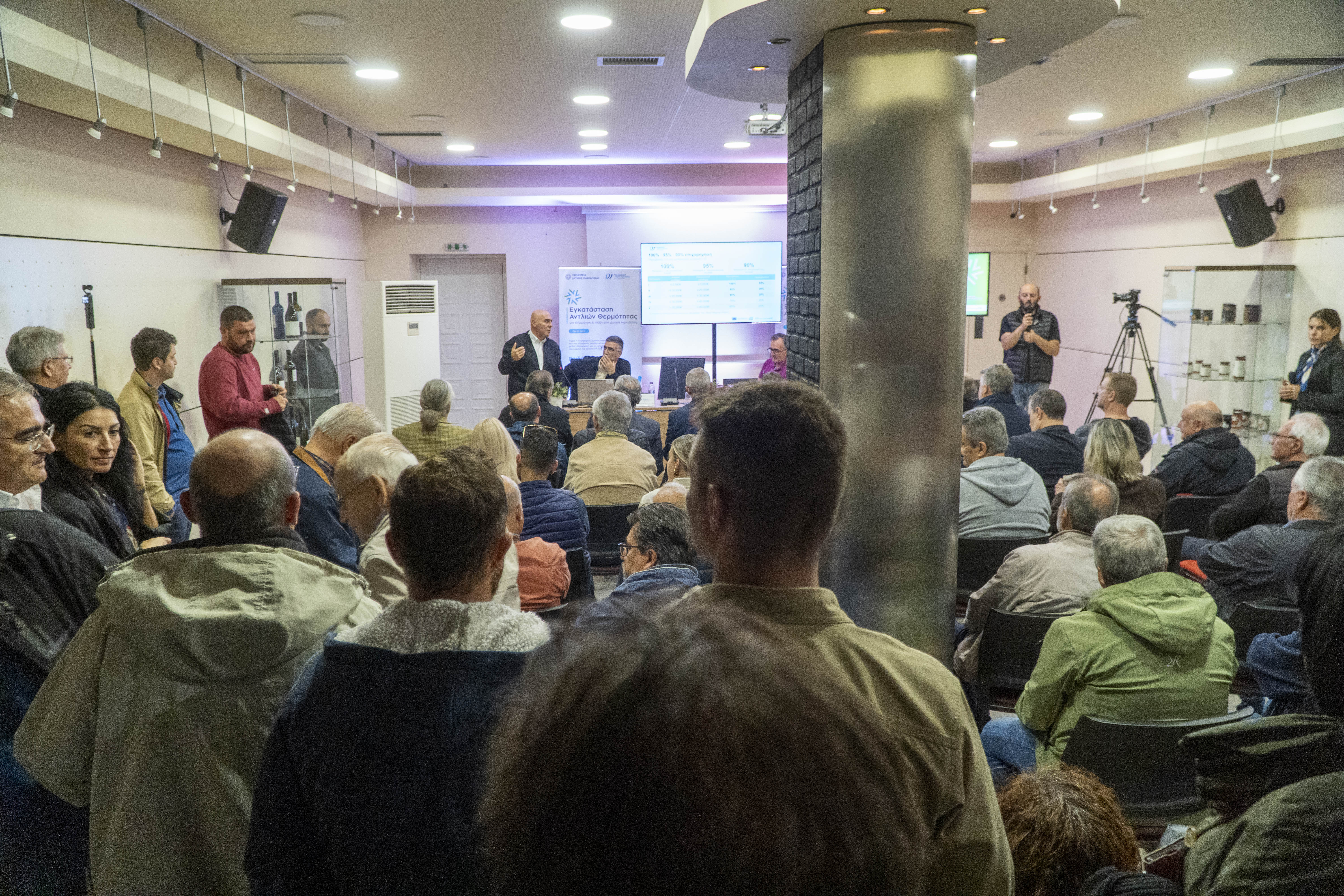 Strong attendance at the heat-pump information event in Florina