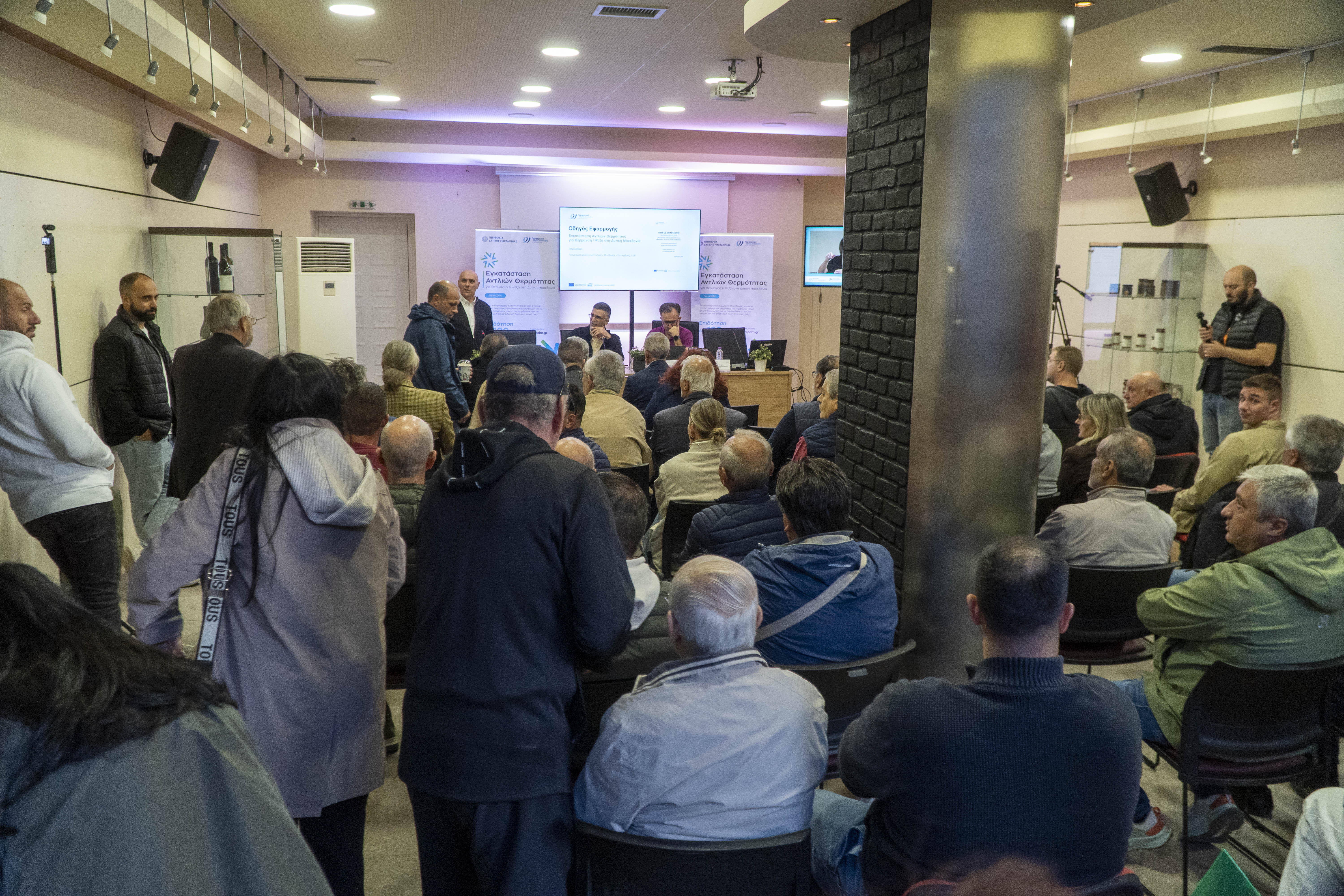 Discussion with the audience at the Florina heat-pump event